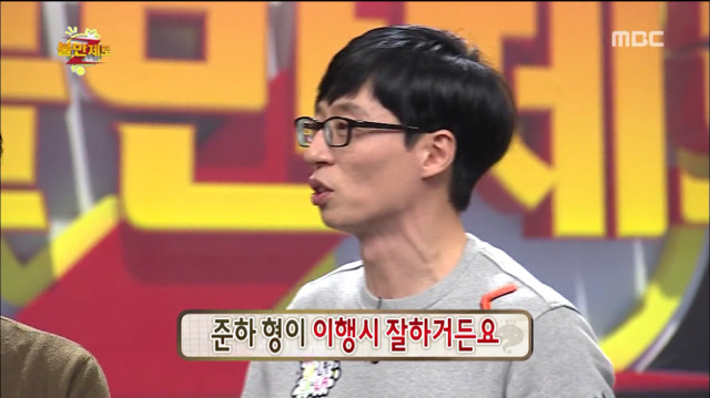 [무한도전] 여기 웃다가 쓰러졌어요!!! | 인스티즈