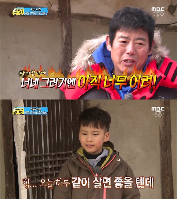 [아빠어디가2] 이거 아결아니지?ㅋㅋㅋㅋㅋㅋ 짝꿍 여행편 동갑케미甲 빈♥리환.jpg (차..찬형아?) | 인스티즈