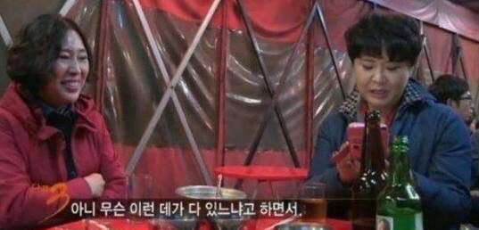 서울에 처음 가 본 아줌마들 | 인스티즈
