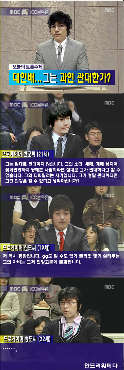 대인배.jpg | 인스티즈