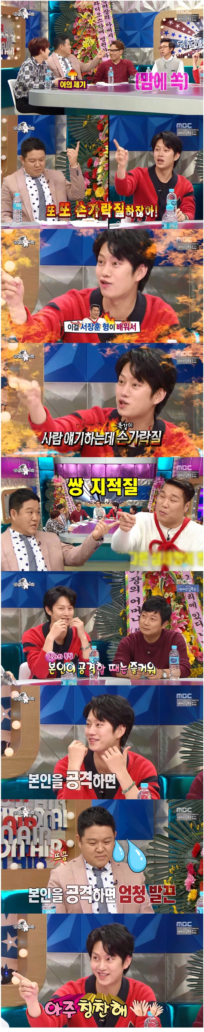 어제 자 라스 김희철 일침 | 인스티즈