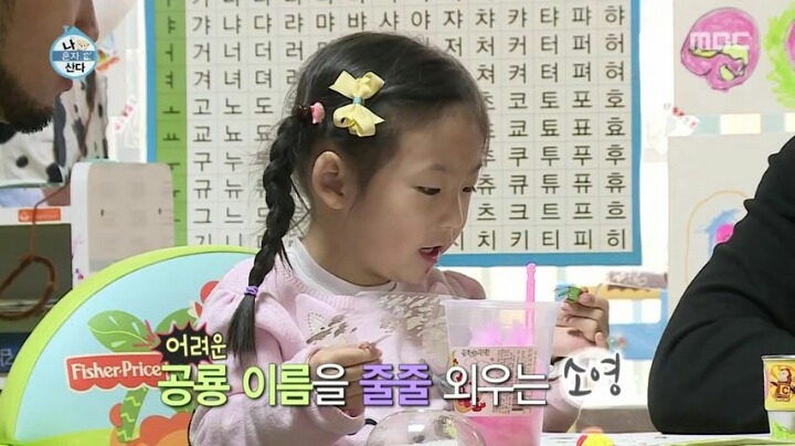 동심을 파괴한다.jpgif | 인스티즈