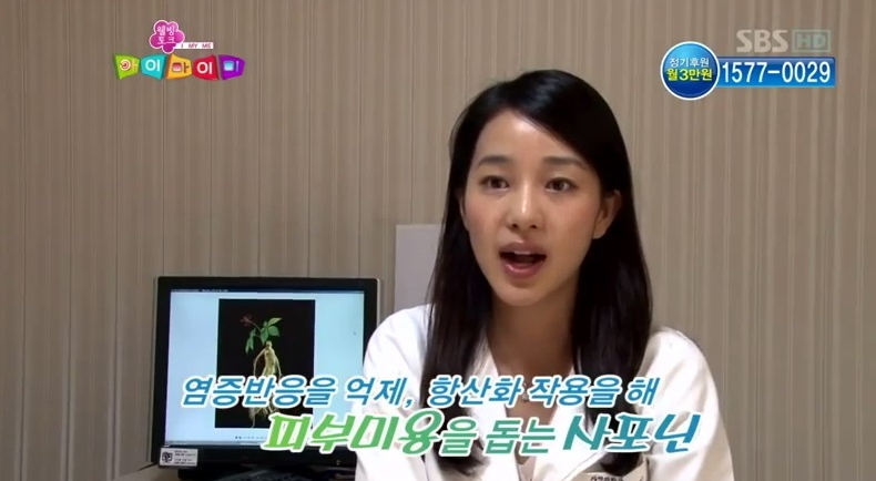 남편 젝키 고지용보다 방송출연 많이 하시는 의사 허양임 | 인스티즈