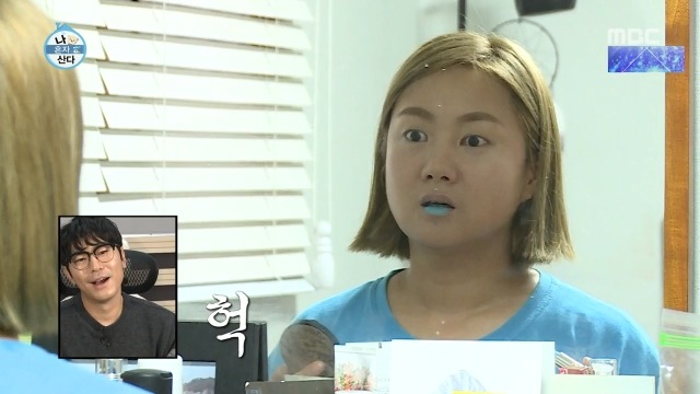 [나혼자산다] 공감쩌는 박나래 택배 개봉기.jpg | 인스티즈