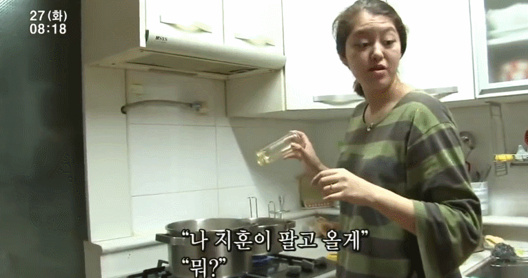 아들을 팔고오겠다는 나쁜 아버지 | 인스티즈