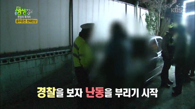 음주운전이 시룸인 이유jpg | 인스티즈