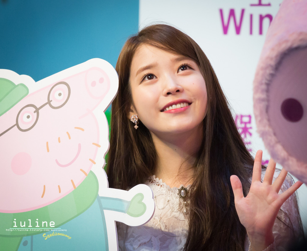 아이유 윈저 하우스.jpg | 인스티즈