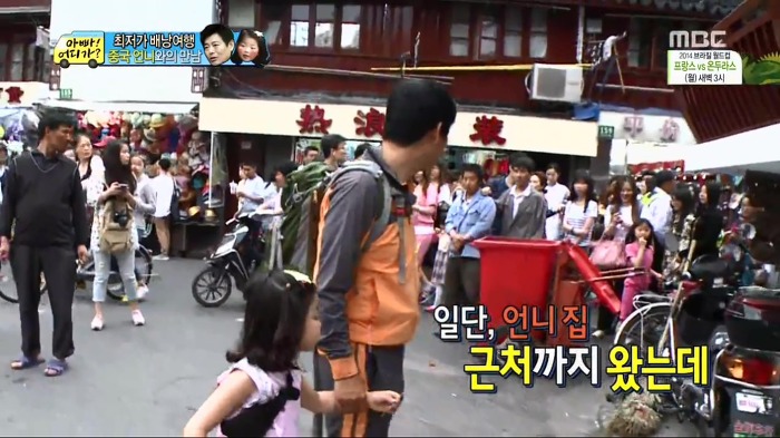 [아빠어디가] 빈이가 중국에서 만난 언니.jpg | 인스티즈