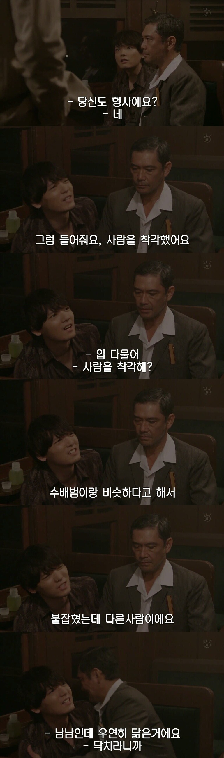 [sp기묘한이야기] 열차에서 생긴 일 上 | 인스티즈