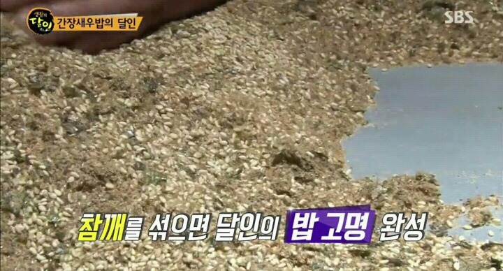 생활의달인 간장새우밥.jpg | 인스티즈