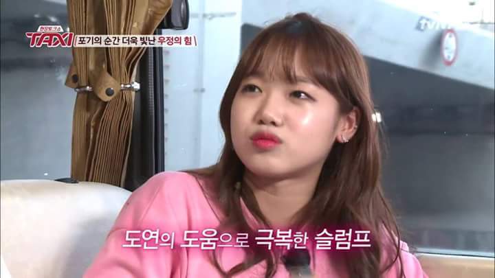 두 친구의 우정 | 인스티즈