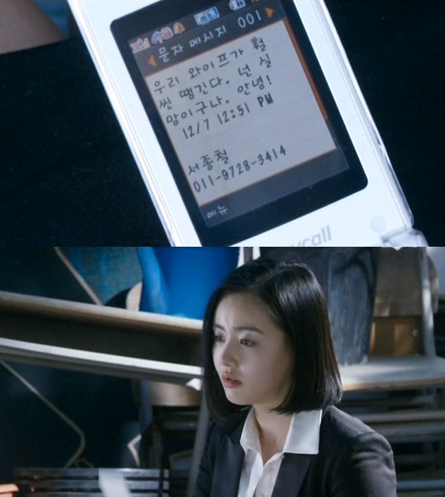 세상은 공평하지 않아 그래서 우리 같은 사람들은 더 열심히 살아야 해! ＜미쓰 홍당무＞ 02 | 인스티즈