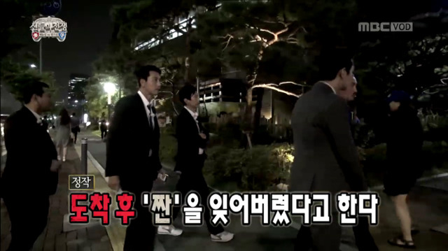 [무한도전] 순간이동 하고 싶었던 연기신팀ㅋㅋㅋㅋㅋ | 인스티즈