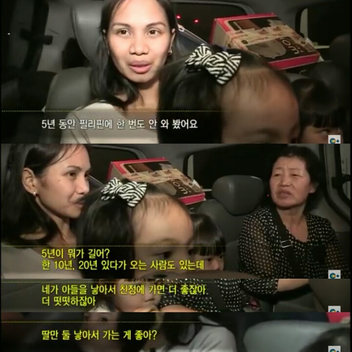 [다문화고부열전] 아들 손주를 강요하는 시어머니 | 인스티즈