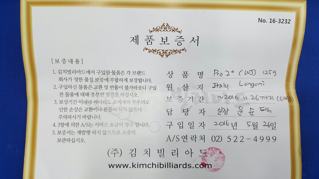 크레모나 이미지