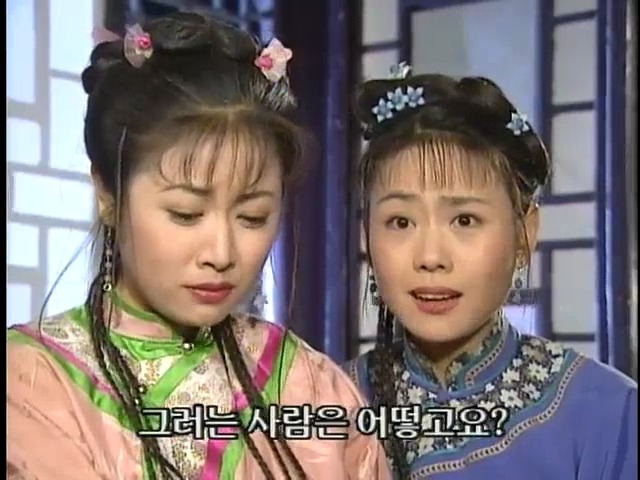 [황제의딸2] 38. 회복과 치유 | 인스티즈