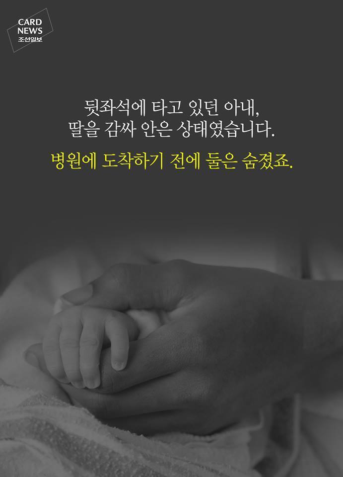 음주운전은 살인 입니다 | 인스티즈