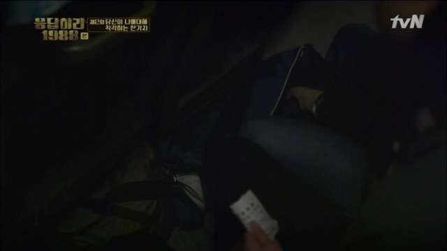 [응답하라1988] 하는 짓만 보면 츤데레 돋는 남자주인공 | 인스티즈