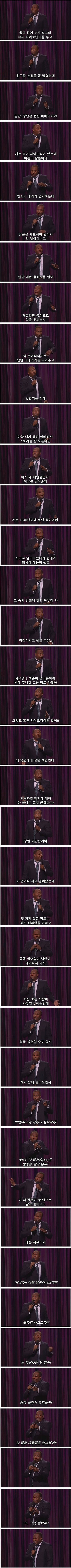캡틴 아메리카가 최고의 히어로인 이유 | 인스티즈