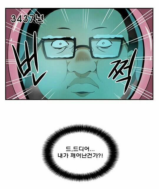 미남시대 이미지