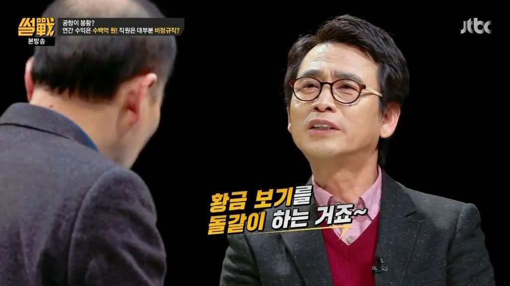 국민을 위하는 봉사하고 싶은 사람이 넘쳐나서 행복한 대한민국 | 인스티즈