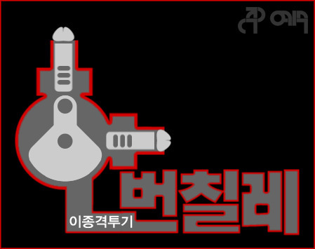 후지이 미나 | 인스티즈