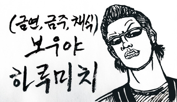 쿠바의 다지증 남자.jpg | 인스티즈