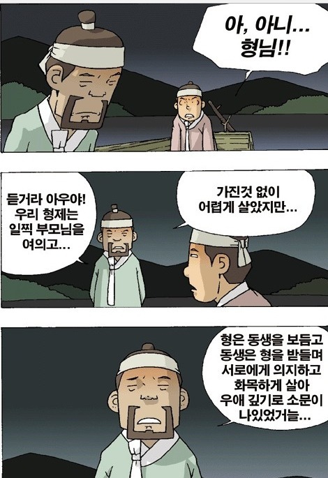 금덩이네 이미지