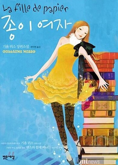 군대에서 한번쯤은 읽어봤을 소설 작가 탑3 | 인스티즈