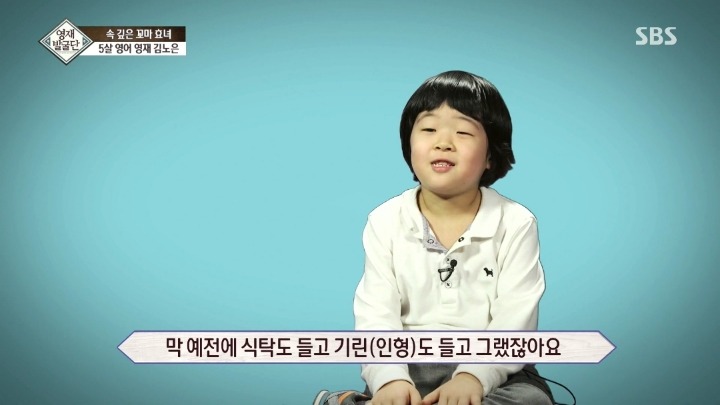 여자이길 거부하는 5살 노은이.jpg | 인스티즈