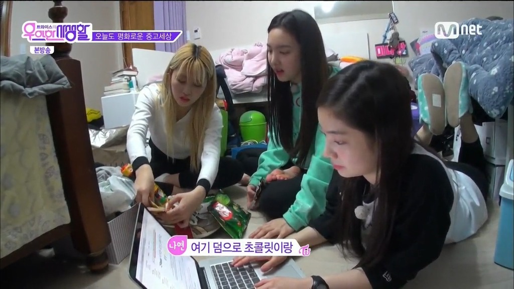 다현 중고나라 직거래 성공 ㅋㅋ | 인스티즈