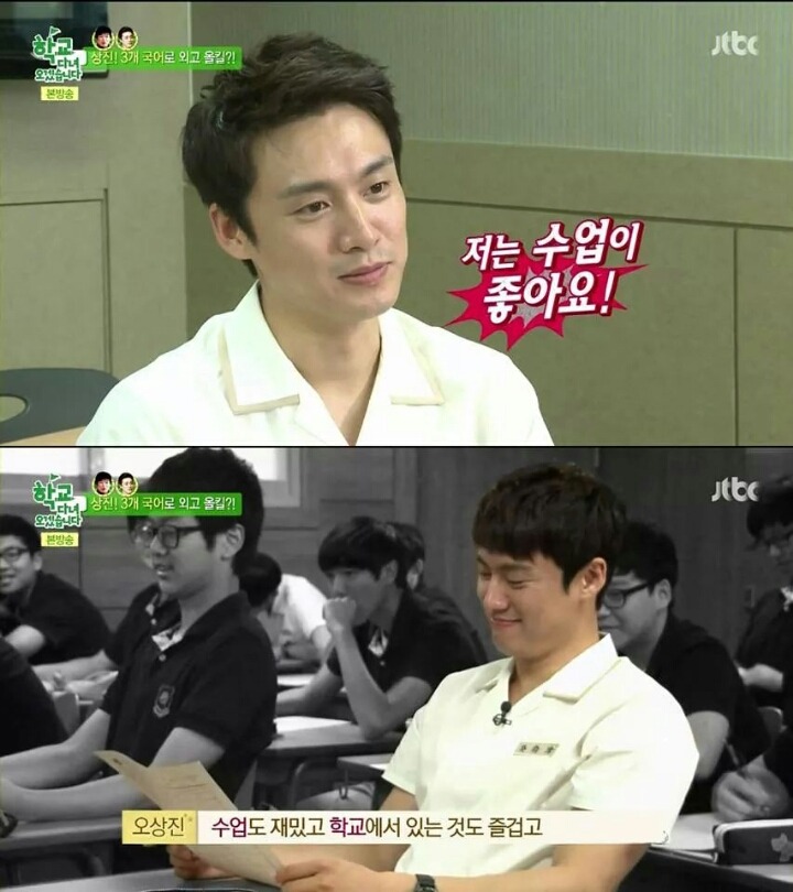 수업듣는게 좋고 시험보는게 스릴있어요 | 인스티즈