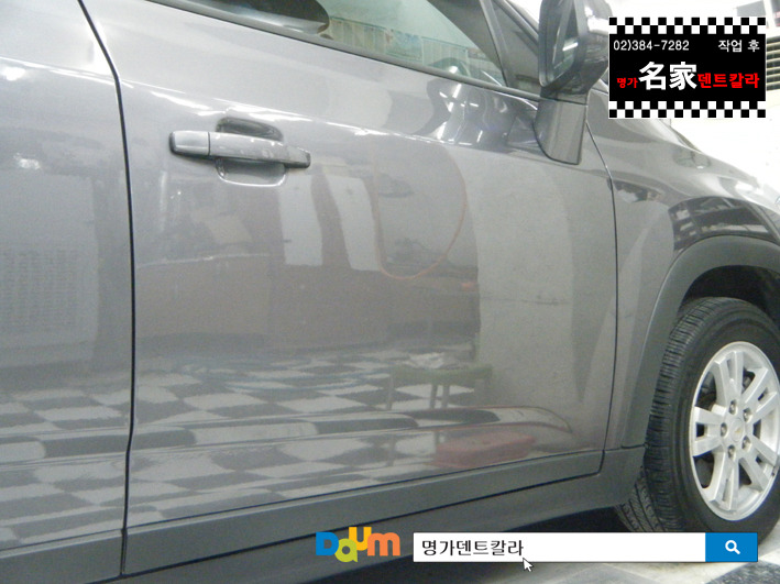 명가덴트 이미지