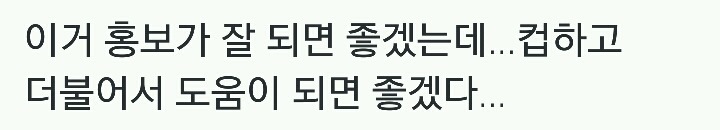 돈 없는 청소년 위해 2000원짜리 생리대 만든 회사.twt | 인스티즈