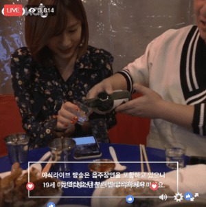 7년차 데뷔이후 최초로 음주방송한 에이핑크 하영.gif | 인스티즈