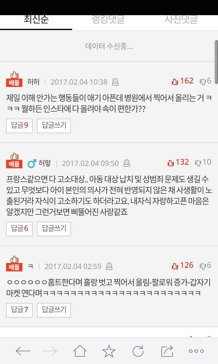 인스타 애엄마들 진짜 많네요 | 인스티즈