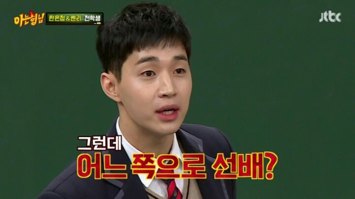 헨리에게 서장훈이란? | 인스티즈