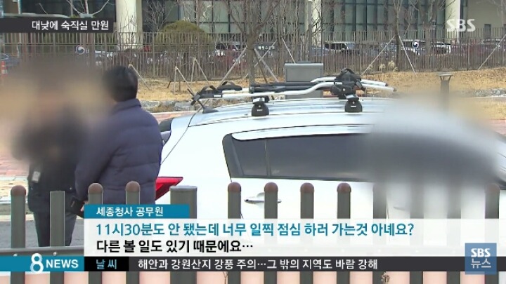 대통령도 쳐노는데 우리는 잠이나 잡시다 | 인스티즈