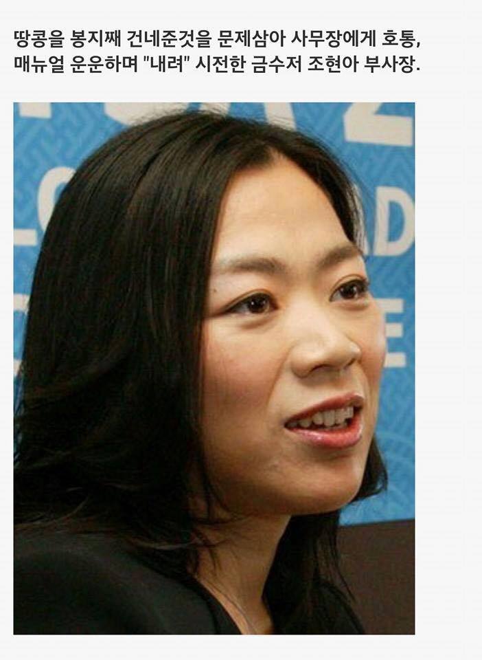 조현아 전 부사장과 이부진 신라호텔 사장의 차이.JPG | 인스티즈