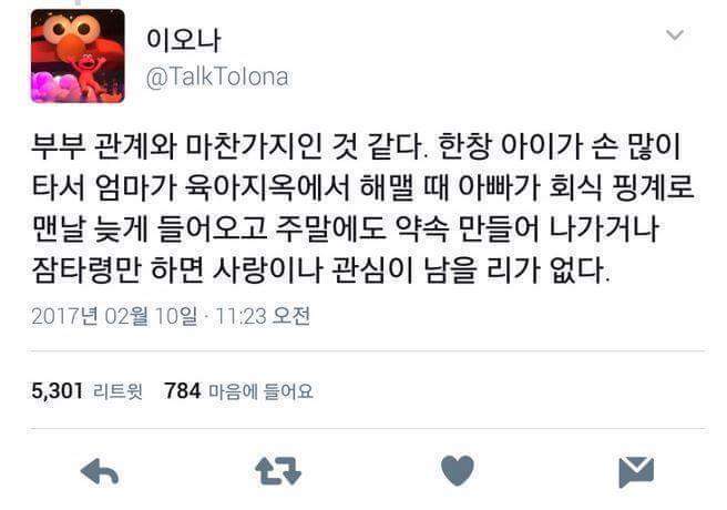 아빠와 사춘기 아이들이 대면대면해지는 이유 | 인스티즈