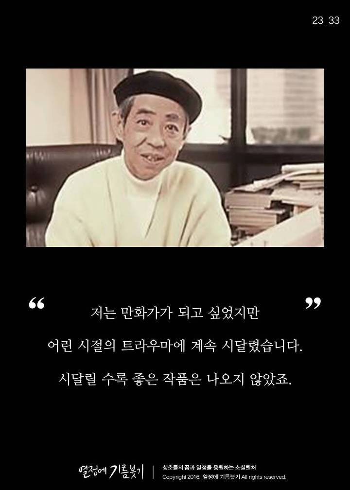 왕따 중학생이 그린 마지막 그림 | 인스티즈