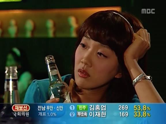 [거침없이하이킥] 신지의 후회, 민용♡민정 마지막 이야기 - 02 | 인스티즈