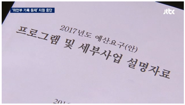 여가부의 말바꾸기 | 인스티즈