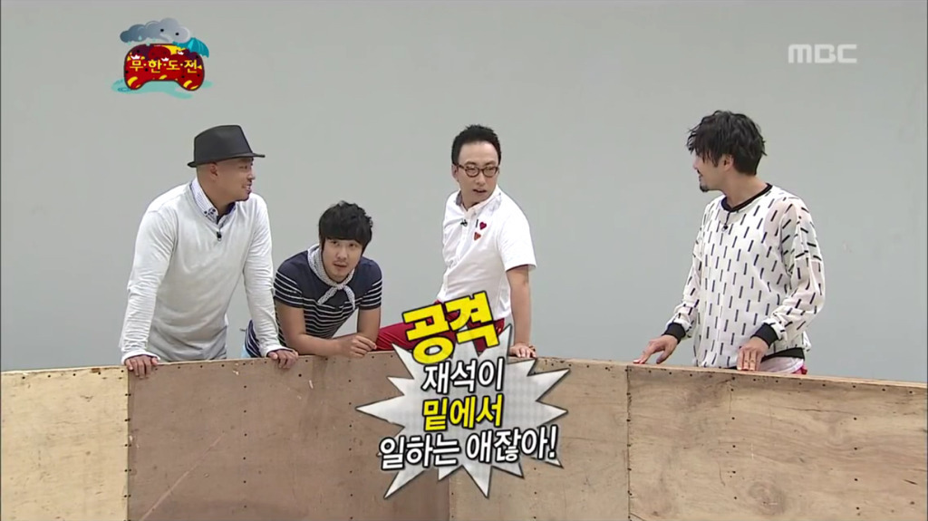 박명수한테 딜 넣는건 노홍철이 갑 | 인스티즈