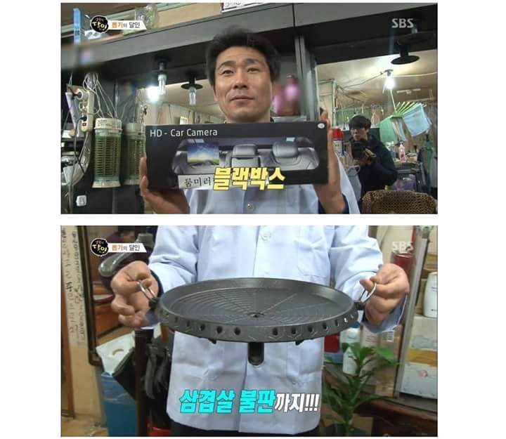 200원으로 살림 장만하는 남자 | 인스티즈
