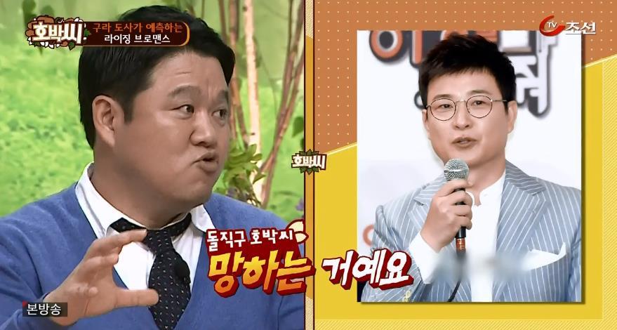 김구라가 뽑은 최고의 브로맨스커플.jpg | 인스티즈