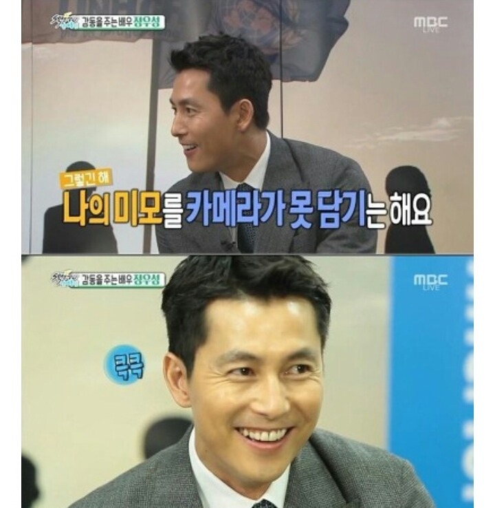 정우성 외모부심 모음 (반박불가주의) | 인스티즈