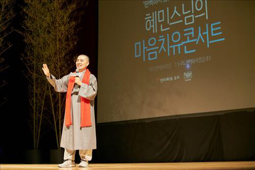 혜민스님 "조수미씨 콘서트에서 보니 드레스를 몇벌 씩 갈아입으시던데 전 만원주고 목도리 하나 둘렀습니다" | 인스티즈