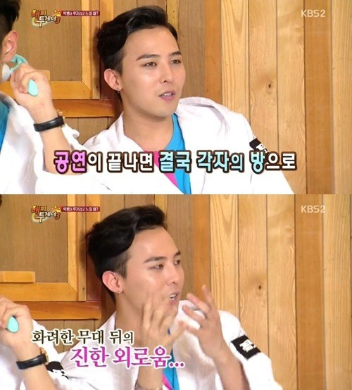 지디 태연이 외롭고 공허하다 느낄때 .jpg | 인스티즈