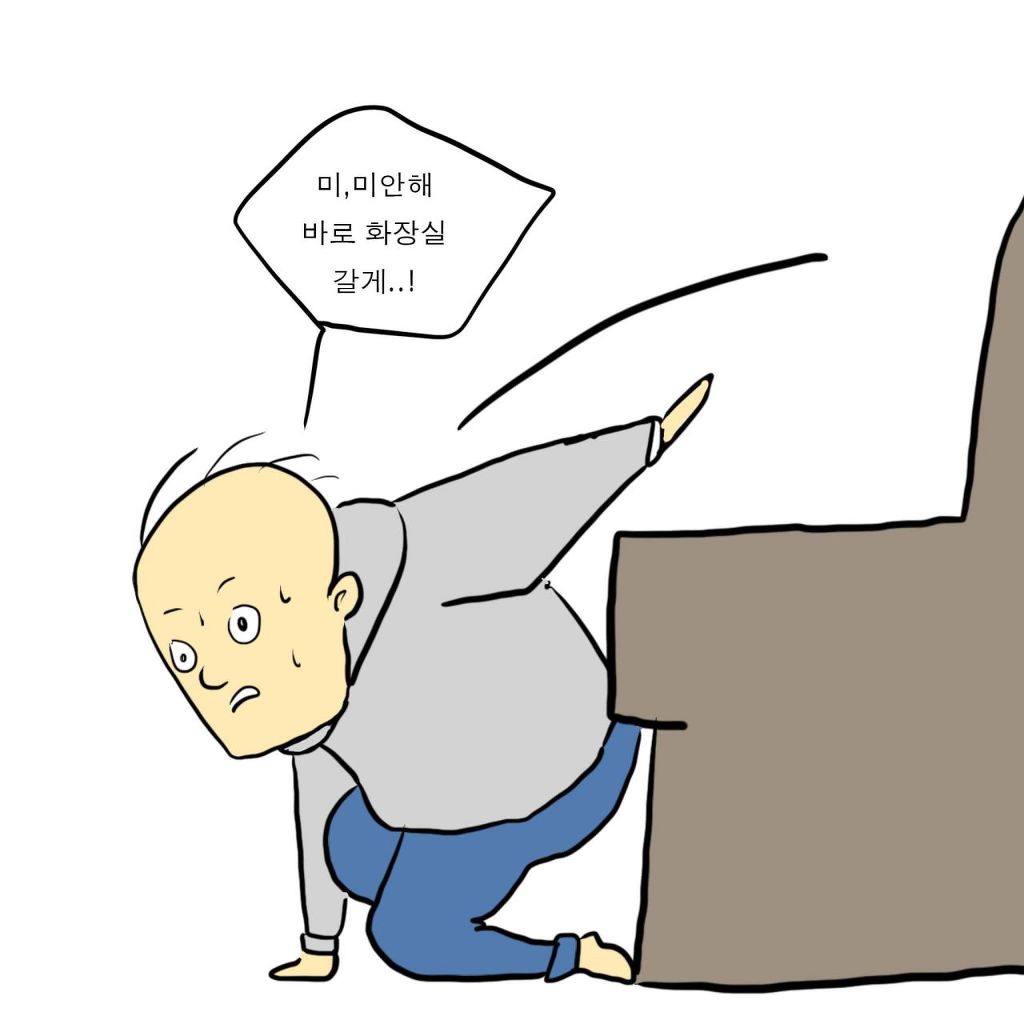 내 친구 별명이 다락딱이 된 이유 .Manhwa | 인스티즈